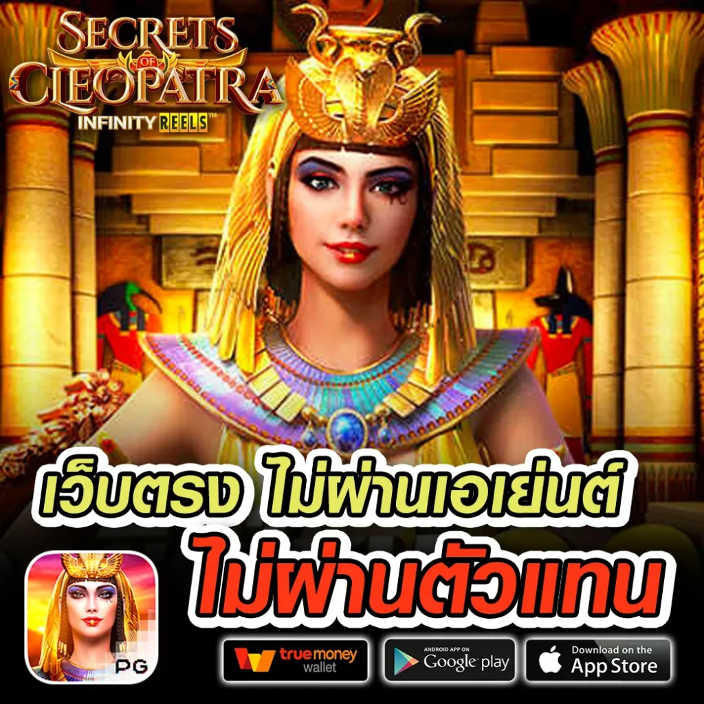 ปั่น winland-168